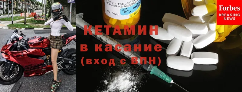 где можно купить наркотик  Каменск-Уральский  КЕТАМИН ketamine 