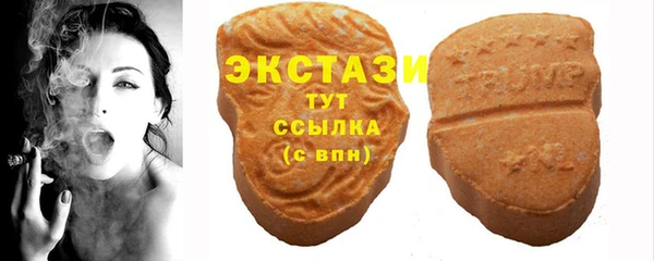 mdma Вязьма