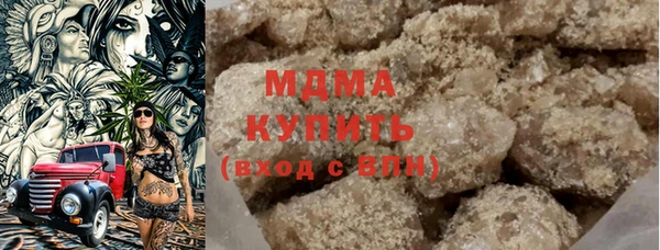 mdma Вязьма