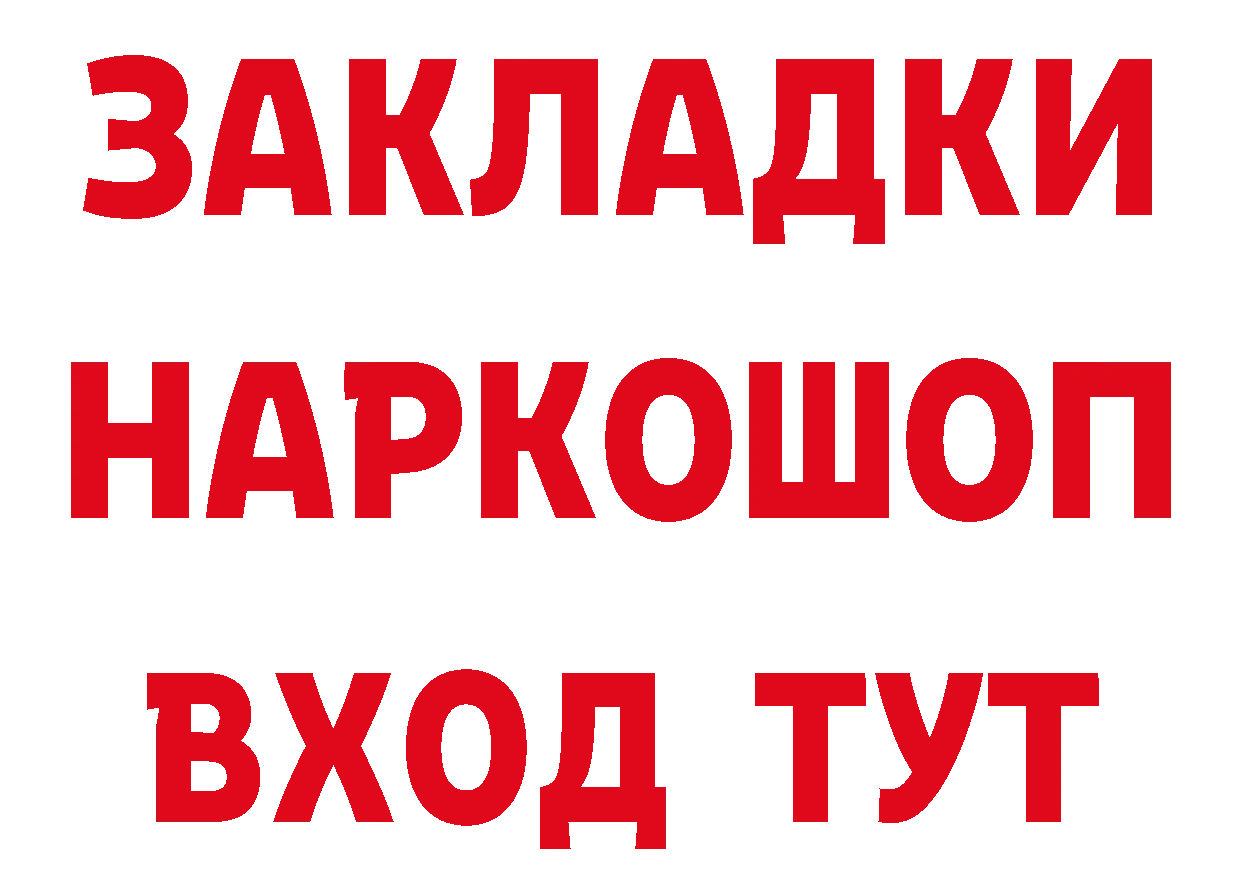 Метадон VHQ зеркало мориарти блэк спрут Каменск-Уральский